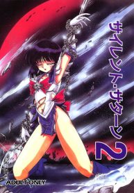 (C51) [Thirty Saver Street 2D Shooting (Maki Hideto, Sawara Kazumitsu)] Silent Saturn 2 (Sailor Moon)