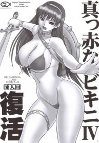 (C70) [Hellabunna (Iruma Kamiri)] Makka na Bikini IV Fukkatsu | Bright Red Bikini IV Rebirth (Athena)
