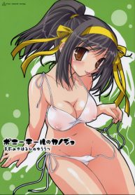 (C70) [Kaikinissyoku (Ayano Naoto)] Ponytail no Kanojo | The Girl with Ponytail Style (Suzumiya Haruhi no Yuuutsu)
