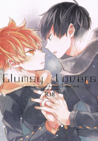 Haikyuu!! – Clumsy Lovers. Hinata Shouyou X Kageyama Tobio (Doujinshi)