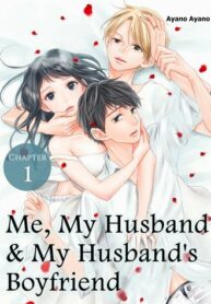 Me, My Husband & My Husband’s Boyfriend