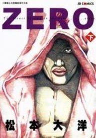 Zero (Matsumoto Taiyo)